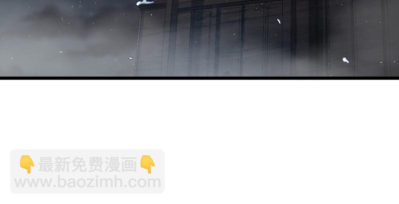 笑傲江湖 - 第四十八話 天紳倒懸(2/3) - 8