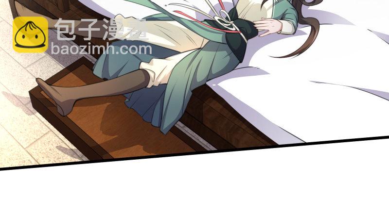 笑傲江湖 - 第四十八話 天紳倒懸(2/3) - 4