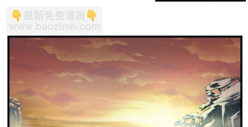 笑傲江湖 - 第四十八話 天紳倒懸(2/3) - 6