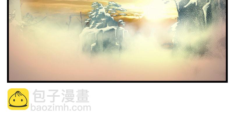 笑傲江湖 - 第四十八話 天紳倒懸(2/3) - 7