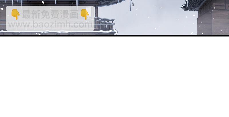 笑傲江湖 - 第四十八話 天紳倒懸(1/3) - 7