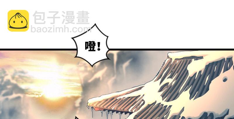 笑傲江湖 - 第四十八話 天紳倒懸(2/3) - 8