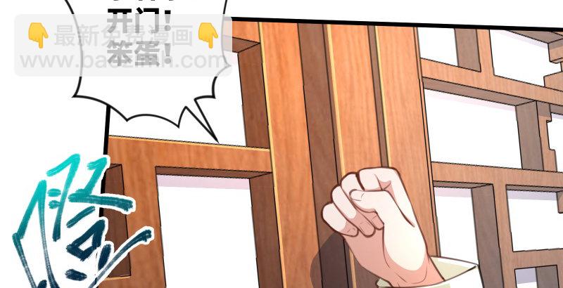 笑傲江湖 - 第四十八話 天紳倒懸(2/3) - 2