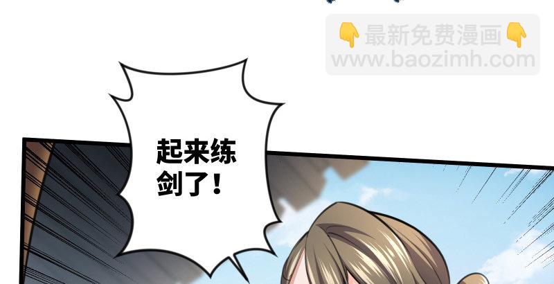 笑傲江湖 - 第四十八話 天紳倒懸(2/3) - 4