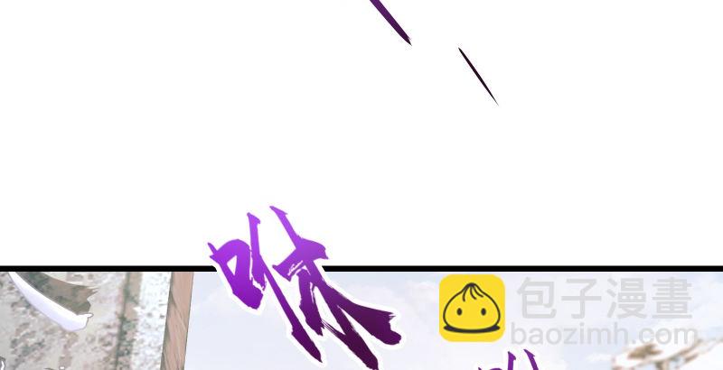 笑傲江湖 - 第四十八話 天紳倒懸(2/3) - 2