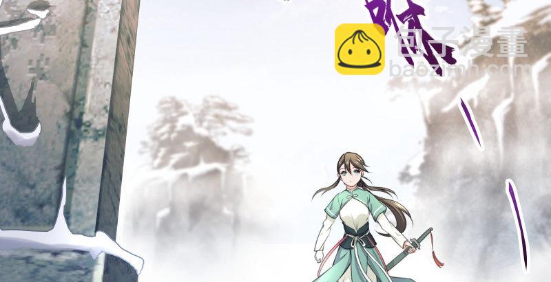 笑傲江湖 - 第四十八話 天紳倒懸(2/3) - 3