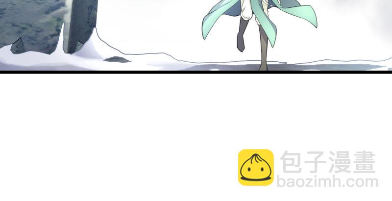 笑傲江湖 - 第四十八話 天紳倒懸(2/3) - 4