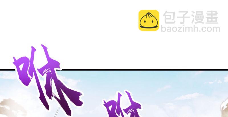 笑傲江湖 - 第四十八話 天紳倒懸(2/3) - 5