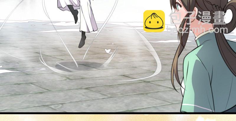 笑傲江湖 - 第四十八話 天紳倒懸(2/3) - 7