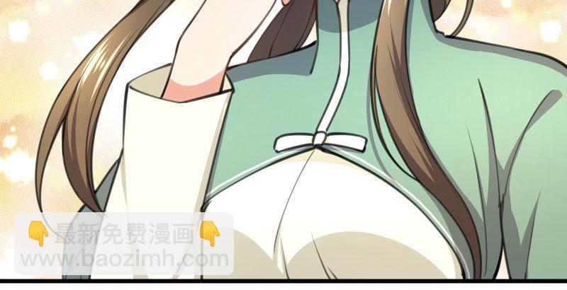 笑傲江湖 - 第四十八話 天紳倒懸(2/3) - 2