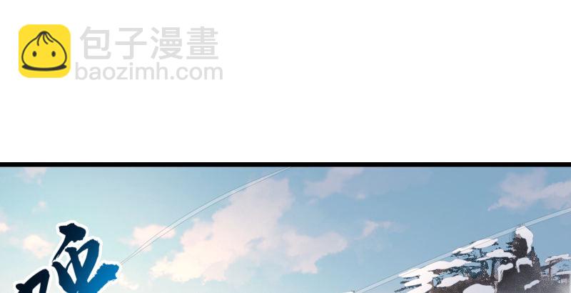 笑傲江湖 - 第四十八話 天紳倒懸(2/3) - 4