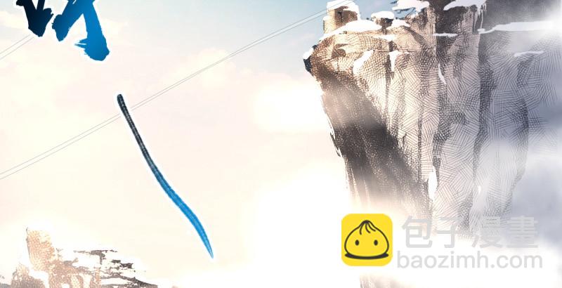 笑傲江湖 - 第四十八話 天紳倒懸(2/3) - 5