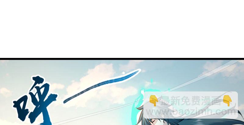 笑傲江湖 - 第四十八話 天紳倒懸(2/3) - 7