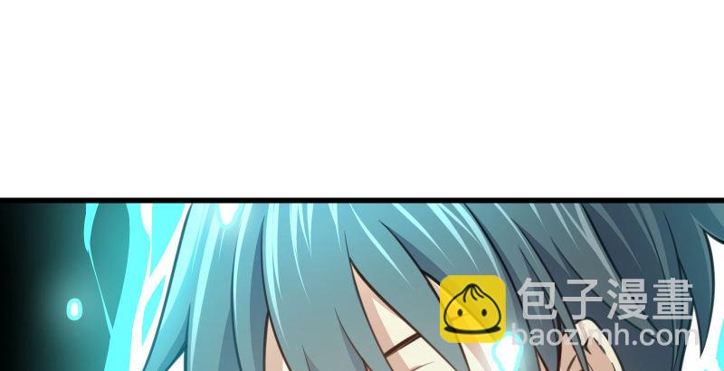 笑傲江湖 - 第四十八話 天紳倒懸(2/3) - 1