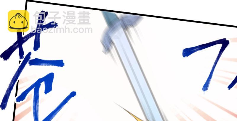 笑傲江湖 - 第四十八話 天紳倒懸(2/3) - 4