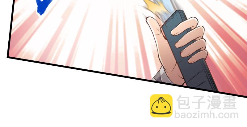 笑傲江湖 - 第四十八話 天紳倒懸(2/3) - 5