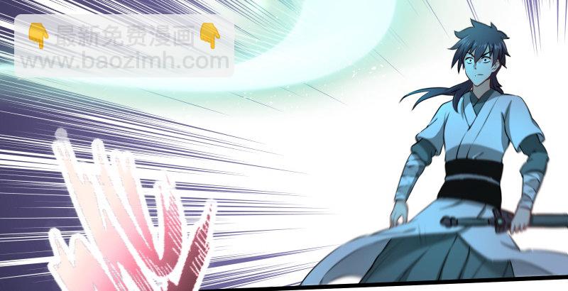 笑傲江湖 - 第五十話 凜凜月下風(2/4) - 6