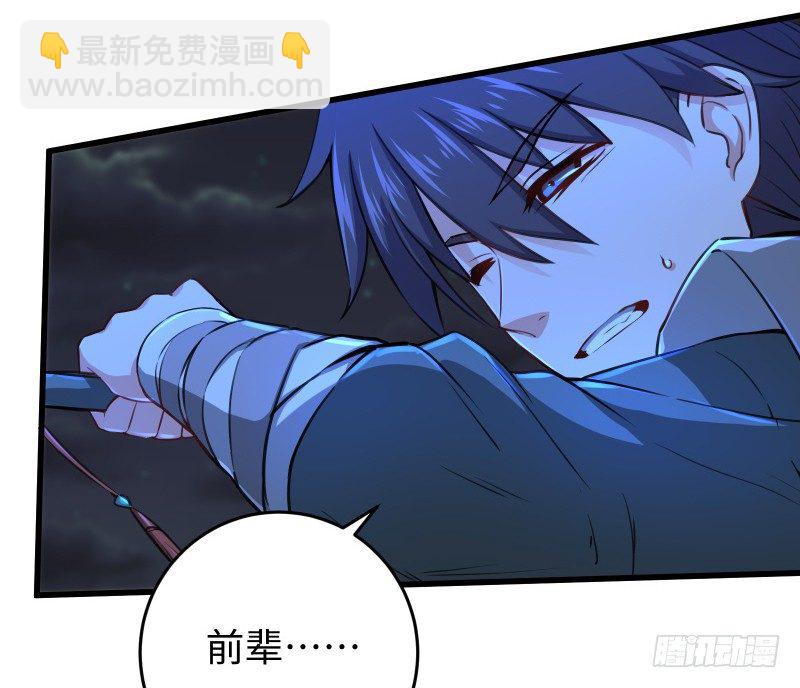 笑傲江湖 - 第五十話 凜凜月下風(3/4) - 1