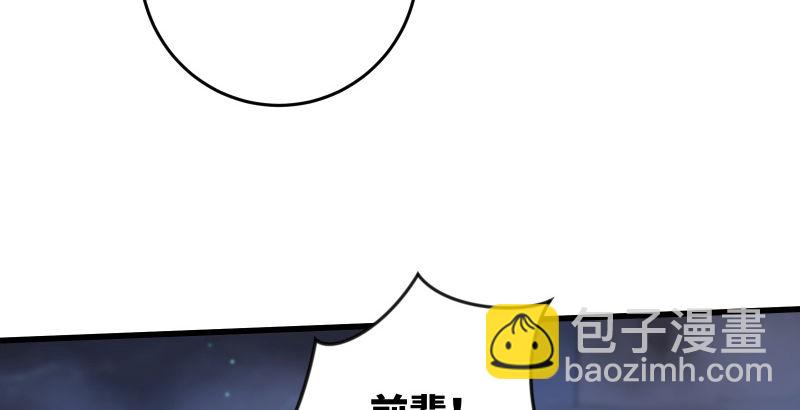 笑傲江湖 - 第五十話 凜凜月下風(3/4) - 2