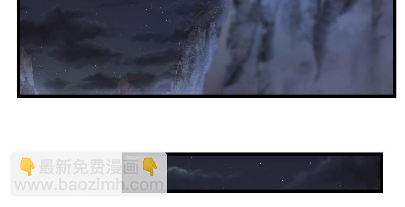 笑傲江湖 - 第五十話 凜凜月下風(3/4) - 6