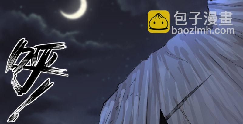 笑傲江湖 - 第五十話 凜凜月下風(3/4) - 8