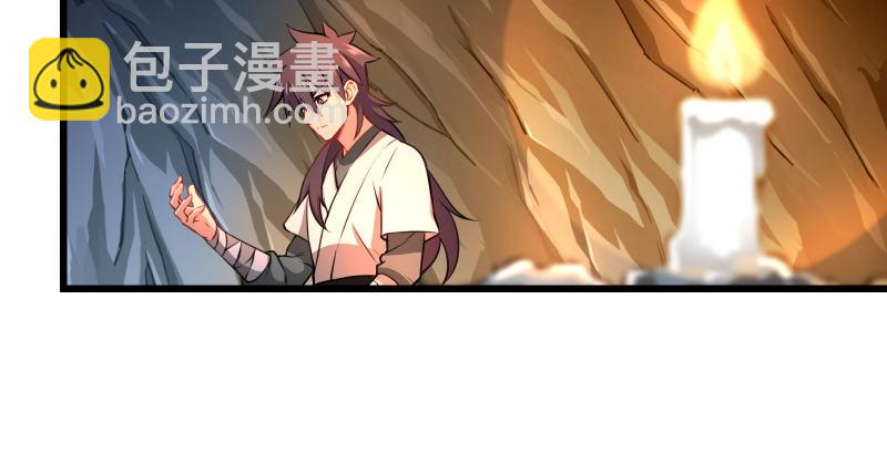 笑傲江湖 - 第五十話 凜凜月下風(3/4) - 3