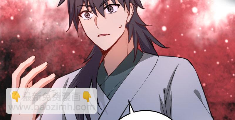 笑傲江湖 - 第五十話 凜凜月下風(3/4) - 1