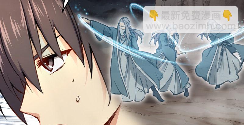 笑傲江湖 - 第五十話 凜凜月下風(3/4) - 4