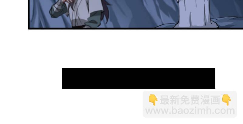 笑傲江湖 - 第五十話 凜凜月下風(3/4) - 7