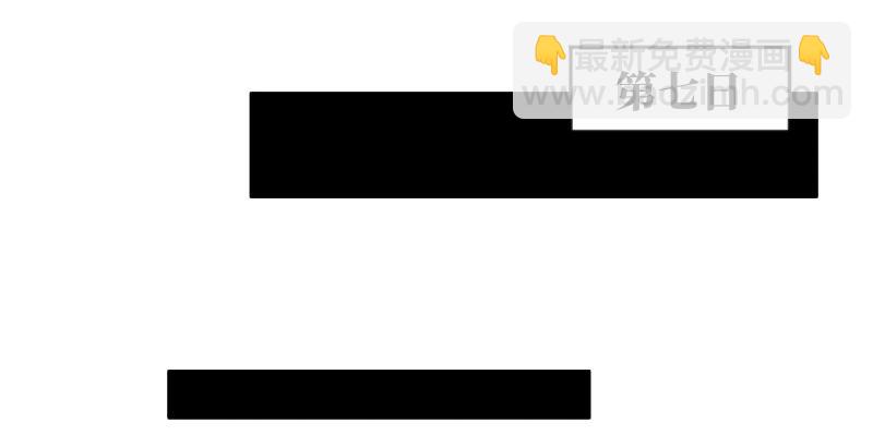 笑傲江湖 - 第五十話 凜凜月下風(3/4) - 3