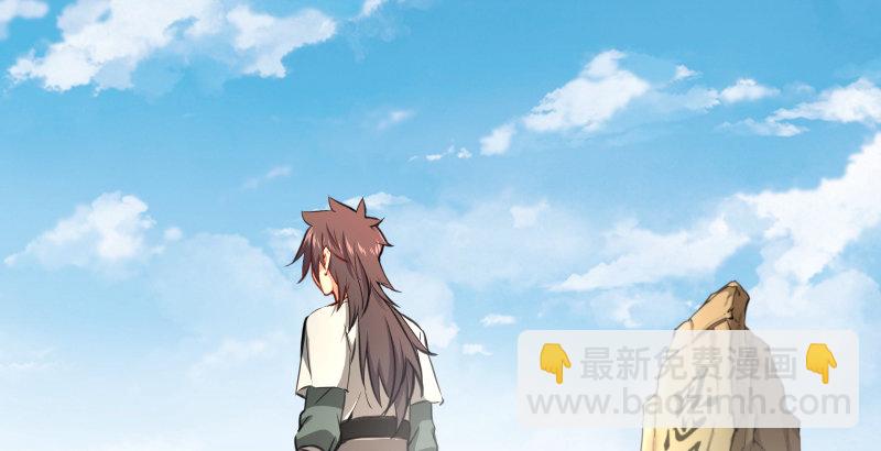 笑傲江湖 - 第五十話 凜凜月下風(3/4) - 5