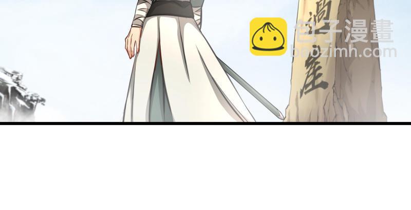 笑傲江湖 - 第五十話 凜凜月下風(3/4) - 6