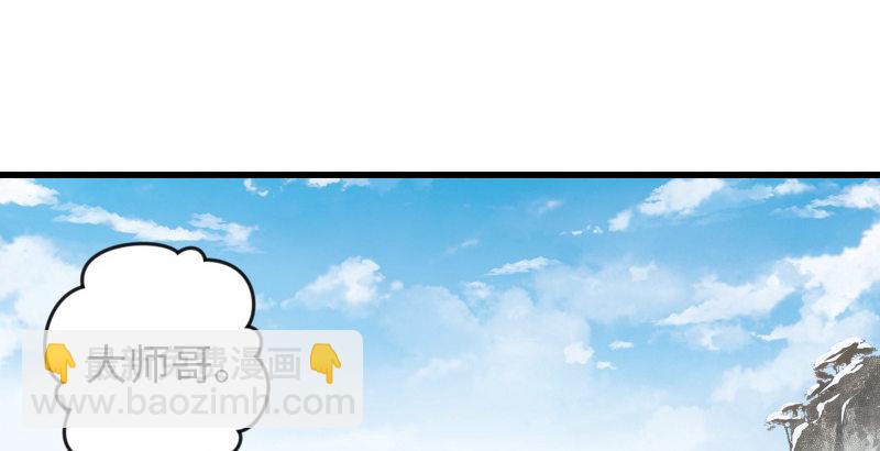 笑傲江湖 - 第五十話 凜凜月下風(3/4) - 1