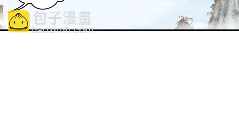 笑傲江湖 - 第五十話 凜凜月下風(3/4) - 2