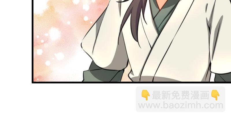 笑傲江湖 - 第五十話 凜凜月下風(3/4) - 4