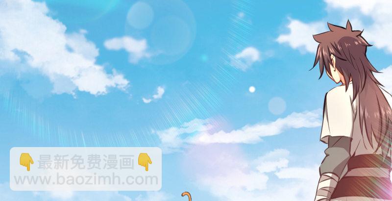 笑傲江湖 - 第五十話 凜凜月下風(3/4) - 6