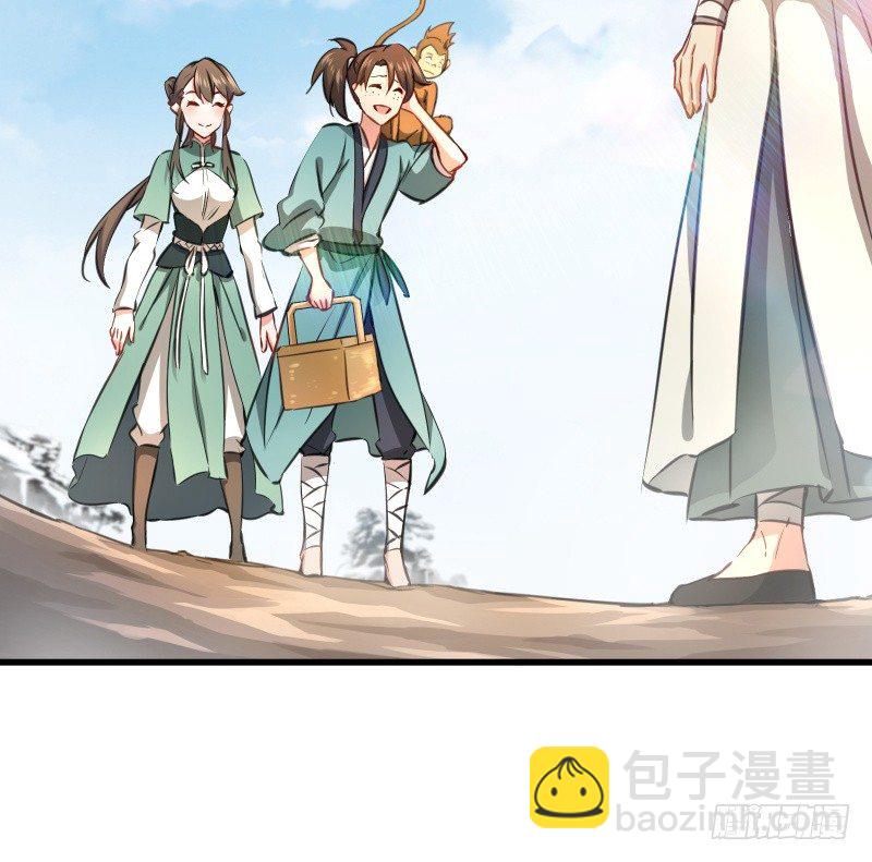 笑傲江湖 - 第五十話 凜凜月下風(4/4) - 1