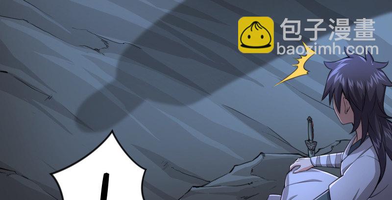 笑傲江湖 - 第五十話 凜凜月下風(1/4) - 8