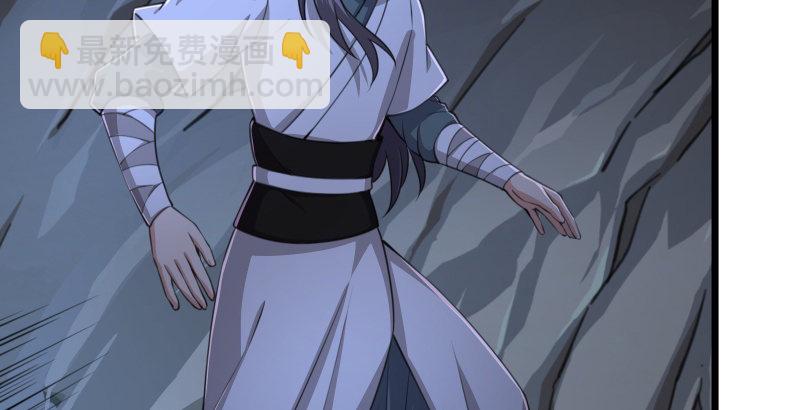 笑傲江湖 - 第五十話 凜凜月下風(1/4) - 3