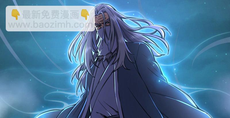 笑傲江湖 - 第五十話 凜凜月下風(1/4) - 8