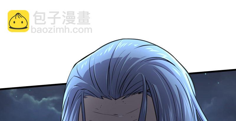 笑傲江湖 - 第五十話 凜凜月下風(1/4) - 3