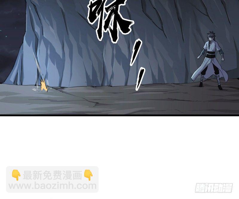 笑傲江湖 - 第五十話 凜凜月下風(1/4) - 2