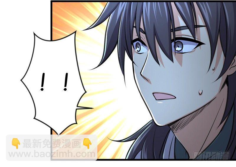 笑傲江湖 - 第五十話 凜凜月下風(1/4) - 3