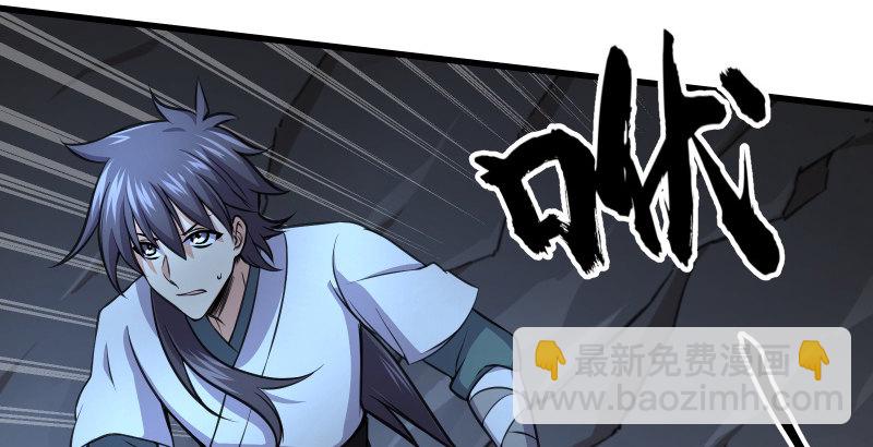 笑傲江湖 - 第五十話 凜凜月下風(1/4) - 7