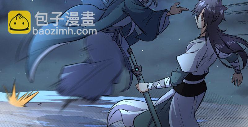 笑傲江湖 - 第五十話 凜凜月下風(2/4) - 3