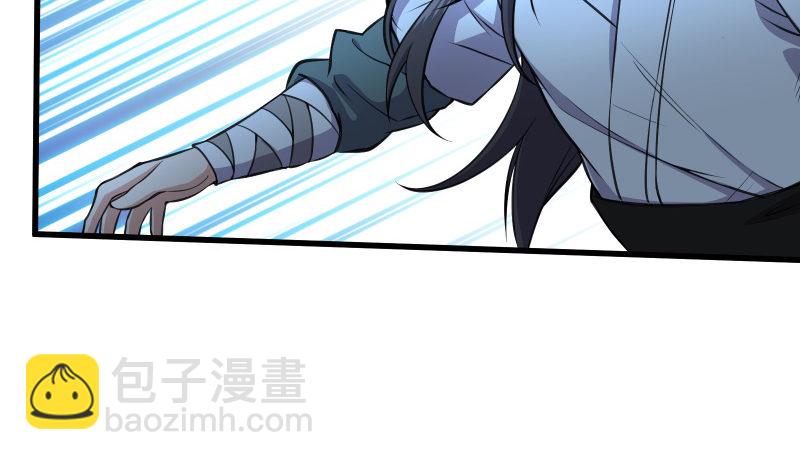 笑傲江湖 - 第五十話 凜凜月下風(2/4) - 5