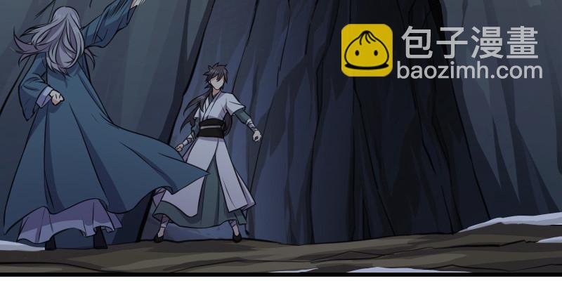 笑傲江湖 - 第五十話 凜凜月下風(2/4) - 1