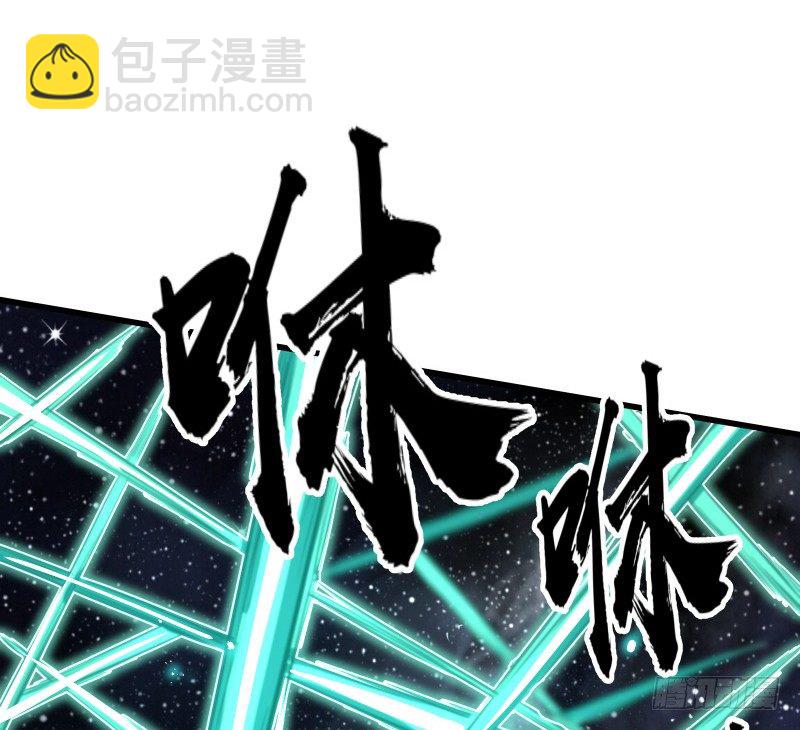 笑傲江湖 - 第五十話 凜凜月下風(2/4) - 8