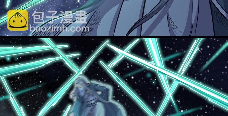 笑傲江湖 - 第五十話 凜凜月下風(2/4) - 3