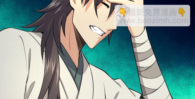 笑傲江湖 - 第五十話 凜凜月下風(1/4) - 1